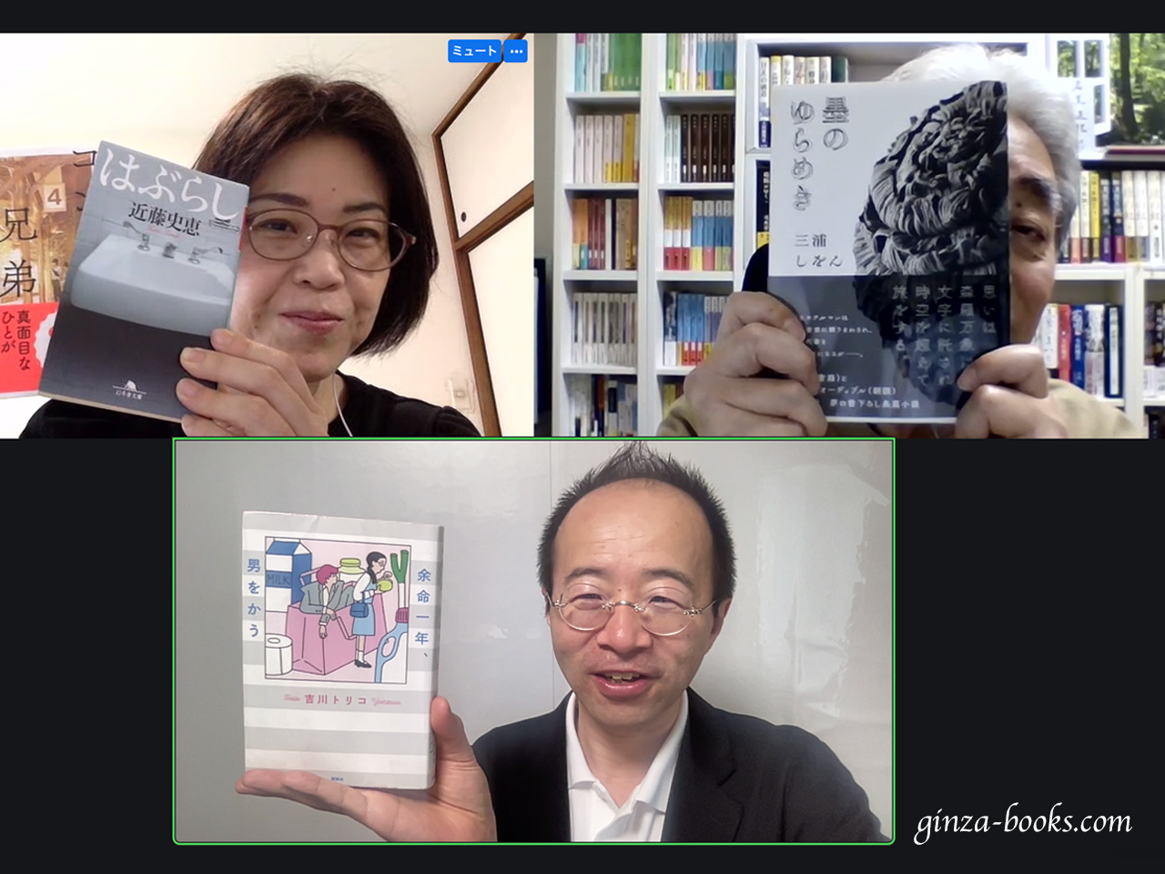 読書会を開催しました